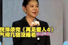 倪萍蔡明亮相，杨子麦琳刘爽遭怼，黄圣依退出录制