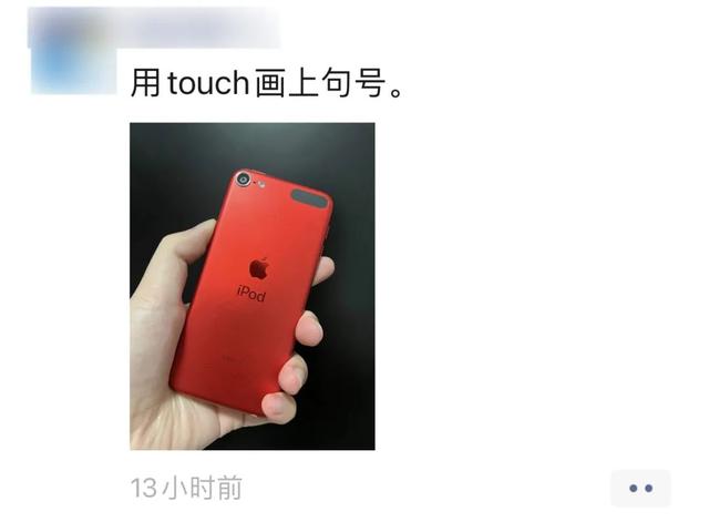 iPod正式谢幕，苹果官宣终结经典产品