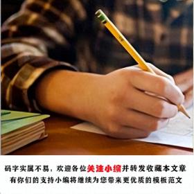 幼儿教师培训心得，成长与感悟并进